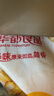 華都食品奧爾良腿排 2斤 冷凍 雞腿肉排 早餐食材空氣炸鍋燒烤煎扒炸雞 曬單實(shí)拍圖