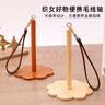 范爺家手腕便攜毛線(xiàn)軸手工編織繞線(xiàn)軸收納神器輔助工具旋轉毛線(xiàn)團球支架 曬單實(shí)拍圖