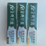 fe金典蘊含生物溶菌酶干刷牙膏220g 改善牙齦健康狀況清新口氣 勁爽茶香 曬單實拍圖
