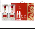 五糧液 普五八代 龍行大運禮盒 濃香型白酒 52度 500ml*2瓶 曬單實(shí)拍圖