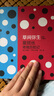 二手愛麗絲奇境歷險記 [英] 劉易斯·卡羅爾,[日] 草間彌生(圖) 9 曬單實拍圖
