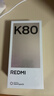 小米 REDMI K80 國家補貼 第三代驍龍 8 6550mAh大電池 澎湃OS 玄夜黑 12GB+512GB 紅米5G手機 曬單實(shí)拍圖