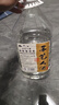 手藝人酒貳號 53度醬香型白酒 5000ml桶裝 口感升級 酒質(zhì)更好 53%vol 5000mL 1桶 曬單實(shí)拍圖
