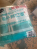海氏海諾 一次性使用醫用外科口罩100只 無(wú)菌三層防塵成人滅菌級防曬口罩 曬單實(shí)拍圖
