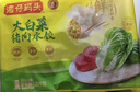 灣仔碼頭芹菜豬肉水餃1320g66只早餐食品速食面點(diǎn)速凍餃子 曬單實(shí)拍圖