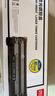 得力（deli）388a黑色硒鼓 適用惠普打印機HP P1008 P1106 P1108 M1136 M126a M126nw M128fn硒鼓 曬單實(shí)拍圖