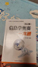 25新版現貨 信息學(xué)奧賽一本通 C++版 全國青少年信息學(xué)奧林匹克競賽教程 NOIP基礎信息學(xué)競賽入門(mén)書(shū)籍 曬單實(shí)拍圖