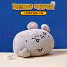 名創(chuàng  )優(yōu)品（MINISO）大鼠暖手抱枕 毛絨公仔沙發(fā)靠枕辦公室午睡枕床上玩偶 曬單實(shí)拍圖