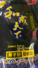 口味王（KOUWEIWANG） 和成天下紅鉆綠鉆黑鉆紅鐵橙鐵味贏(yíng)天下金風(fēng)玉露 30g5袋金風(fēng)玉露 曬單實(shí)拍圖
