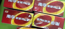 南孚7號電池40粒 七號堿性 聚能環(huán)5代 適用耳溫槍/血糖儀/無(wú)線(xiàn)鼠標/遙控器/血壓計/掛鐘/血氧儀等 曬單實(shí)拍圖