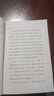 【新華正版】三年級必讀課外閱讀 快樂(lè )讀書(shū)吧三年級上冊  稻草人 安徒生童話(huà) 格林童話(huà) 可選: 【全套3冊】三年級上冊快樂(lè )讀書(shū)吧 曬單實(shí)拍圖