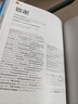 DK青少年人文科普百科：經(jīng)濟學(xué)百科 小猛犸童書(shū)(精裝) 曬單實(shí)拍圖