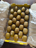 佳沛（zespri）新西蘭  陽(yáng)光金果25-27粒原箱單果122-146g  中秋水果禮盒 獼猴桃 曬單實(shí)拍圖