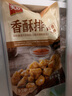 美好 香酥排骨蒜香味400g 1袋 酥炸豬排骨預制菜半成品菜空氣炸鍋食材 曬單實(shí)拍圖