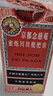 【感冒咳嗽】京都念慈菴蜜煉川貝枇杷膏150ml 潤肺化痰 止咳平喘 護喉利咽 生津補氣 調心降火  曬單實(shí)拍圖