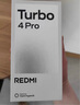 小米（MI）【國家補貼】REDMI Turbo 4 Pro 第四代驍龍8s 7550mAh長續(xù)航 12GB+256GB 粉金色 小米紅米5G手機 曬單實拍圖