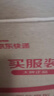 安達通 波紋管 PE塑料線(xiàn)管電線(xiàn)電纜保護管穿線(xiàn)套管可開(kāi)口空調線(xiàn)軟管 PE-AD13(內徑10)/20米 曬單實(shí)拍圖
