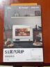 長(cháng)帝（changdi）【國家補貼】S1Pro大白鯨風(fēng)爐電烤箱家用專(zhuān)業(yè)烘焙多功能大容量空氣炸鍋一體機升級款平爐多層同烤 曬單實(shí)拍圖