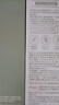 袋鼠媽媽青少年潔面乳 控油祛痘青春期男女學(xué)生清潔護膚兒童洗面奶100g*2 曬單實(shí)拍圖