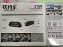 鐵將軍汽車(chē)倒車(chē)雷達 -彩屏-前4后4雷達 8探頭 通用車(chē)型-珍珠白 曬單實(shí)拍圖