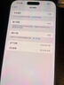 Apple iPhone 16Pro Max【24期免息】蘋(píng)果16ProMax 國行全網(wǎng)通 蘋(píng)果手機 原色鈦金屬【豪華大禮包】 【99新】256G【限時(shí)特惠+三年店保+豪華禮包】 曬單實(shí)拍圖