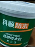 科順（CKS）透明防水膠免砸磚防水涂料衛(wèi)生間窗臺外墻補(bǔ)漏材料隱形堵漏膠1KG 曬單實(shí)拍圖