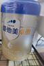 愛(ài)他美卓傲 較大嬰兒配方奶粉 2段 800g（3001） 曬單實(shí)拍圖