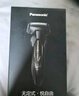 松下（Panasonic）【國家補貼】Xtra賽博電動(dòng)剃須刀往復式男士刮胡刀進(jìn)口刀送男友老公國家補貼禮物ES-ERT4 曬單實(shí)拍圖