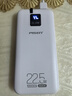 品勝（PISEN）3C認(rèn)證充電寶 可上飛機(jī) 超級快充22.5W方屏數(shù)顯電寶10000毫安快充充電寶移動電源蘋果華為小米安卓 10000毫安方屏數(shù)顯22.5W快充【云初白】 曬單實(shí)拍圖