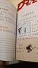 父與子全集看圖講故事 10冊函套裝 四色插畫(huà)注音版 搭贈書(shū)簽及父與子成語(yǔ)大冒險圖 幽默童趣 兒童課外閱讀故事書(shū) 曬單實(shí)拍圖