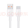 華為原裝6A數據線(xiàn) USB Type-A轉USB Type-C/1m線(xiàn)長(cháng)/支持66W（11V6A）充電 白色CC790 曬單實(shí)拍圖