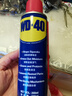 WD-40除銹劑wd40家用門(mén)鎖潤滑油機械防銹縫紉機油窗合頁(yè)鑰匙孔鎖芯噴劑 除銹潤滑劑200ml【無(wú)工具】 曬單實(shí)拍圖