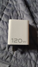 時(shí)途適用iqoo120w充電器充電插頭vivo快充iqoo11/10/12/9/8/neo7SE/Z/pro超級閃充x90/100愛(ài)酷手機套裝 單頭【不含線(xiàn)】 曬單實(shí)拍圖