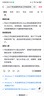 【正版】Win10/Win11家庭版Windows11專(zhuān)業(yè)版工作站激活碼密鑰 Win11專(zhuān)業(yè)版【零售正版】 【一機一碼 無(wú)限重裝 咚咚自提】 曬單實(shí)拍圖