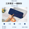 摩飛電器（Morphyrichards） 全自動(dòng)抽真空封口機家用食品包裝機零食密封機水果蔬菜肉類(lèi)保鮮機干濕兩用塑封機MR1118 MR1118標配【密封不漏氣】 曬單實(shí)拍圖
