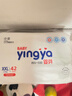 嬰芽（YINGYA）一體拉拉褲XXL84片【13.5-16kg】超薄干爽嬰兒尿不濕全包臀尿褲 曬單實(shí)拍圖