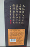 茅臺 漢醬·匠心傳承 醬香型白酒 53度 500ml 單瓶裝 曬單實(shí)拍圖