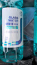 健澈玻璃水汽車(chē)玻璃水防凍液40-25車(chē)用雨刮水去油膜去污 0℃2L2瓶 強力去蟲(chóng)膠去油膜 曬單實(shí)拍圖