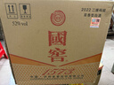 瀘州老窖 國窖1573 濃香型白酒 52度 580ml*6瓶 整箱裝 曬單實(shí)拍圖