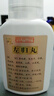 仲景 左歸丸（水蜜丸）【45g*5盒】滋腎補陰 腰酸膝軟盜汗神?？谠?腎陰虧損男科用藥補腎強身陽(yáng)痿早泄壯陽(yáng)藥 曬單實(shí)拍圖