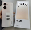 小米（MI）【國家補貼】REDMI Turbo 4 Pro 第四代驍龍8s 7550mAh長(cháng)續航 12GB+256GB 黑色 小米紅米5G手機 曬單實(shí)拍圖