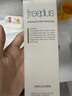 芙麗芳絲（Freeplus）洗面奶男女士氨基酸潔面乳控油祛痘去黑頭80g 曬單實拍圖