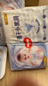 好奇（Huggies）金裝紙尿褲嬰兒超薄尿不濕新生兒尿褲柔軟透氣 【紙尿褲】S140片(4-8kg) 曬單實(shí)拍圖