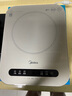 美的（Midea）電磁爐電陶爐 家用2200W大功率 電磁灶火鍋爐爆炒定時(shí)電磁爐 二級能效國家補貼C22-Micca709 曬單實(shí)拍圖