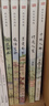 把欄桿拍遍（套裝共6冊 課本中的作家梁衡全新文集，一份送給全國學(xué)生的語(yǔ)文“大禮包”） 曬單實(shí)拍圖