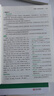 【官方旗艦店】2026一本七八九年級英語(yǔ)完形填空閱讀理解150篇789年級上下冊通用英語(yǔ)完型閱讀聽(tīng)力專(zhuān)項訓練初中英語(yǔ)閱讀組合訓練全國通用版本英語(yǔ)中學(xué)教輔書(shū) 7年級-完形填空(150篇)+閱讀理解(15 曬單實(shí)拍圖