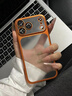 鯨咖新款iphone17保護殼適用17promax蘋(píng)果手機殼磨砂17pro透明超薄散熱ip16自帶鏡頭膜16pm情侶電鍍air 【星宇橙】磨砂電鍍PC-自帶鏡頭膜 iPhone 17 Pro Max 曬單實(shí)拍圖