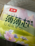 五羊（FIVERAMS）拉拉褲薄薄芯成長(cháng)褲XXXL76片(17kg以上)嬰兒尿不濕超薄透氣不悶 曬單實(shí)拍圖