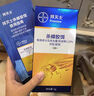 拜滅士熱門(mén)商品拜耳蟑螂藥蟲(chóng)卵雙殺12g*2滅殺蟑螂膠餌室內廚房連環(huán)誘殺 曬單實(shí)拍圖