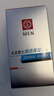大寶男士煥活保濕露50g*2 sod蜜男士面霜補水不粘膩面部護膚品 曬單實拍圖